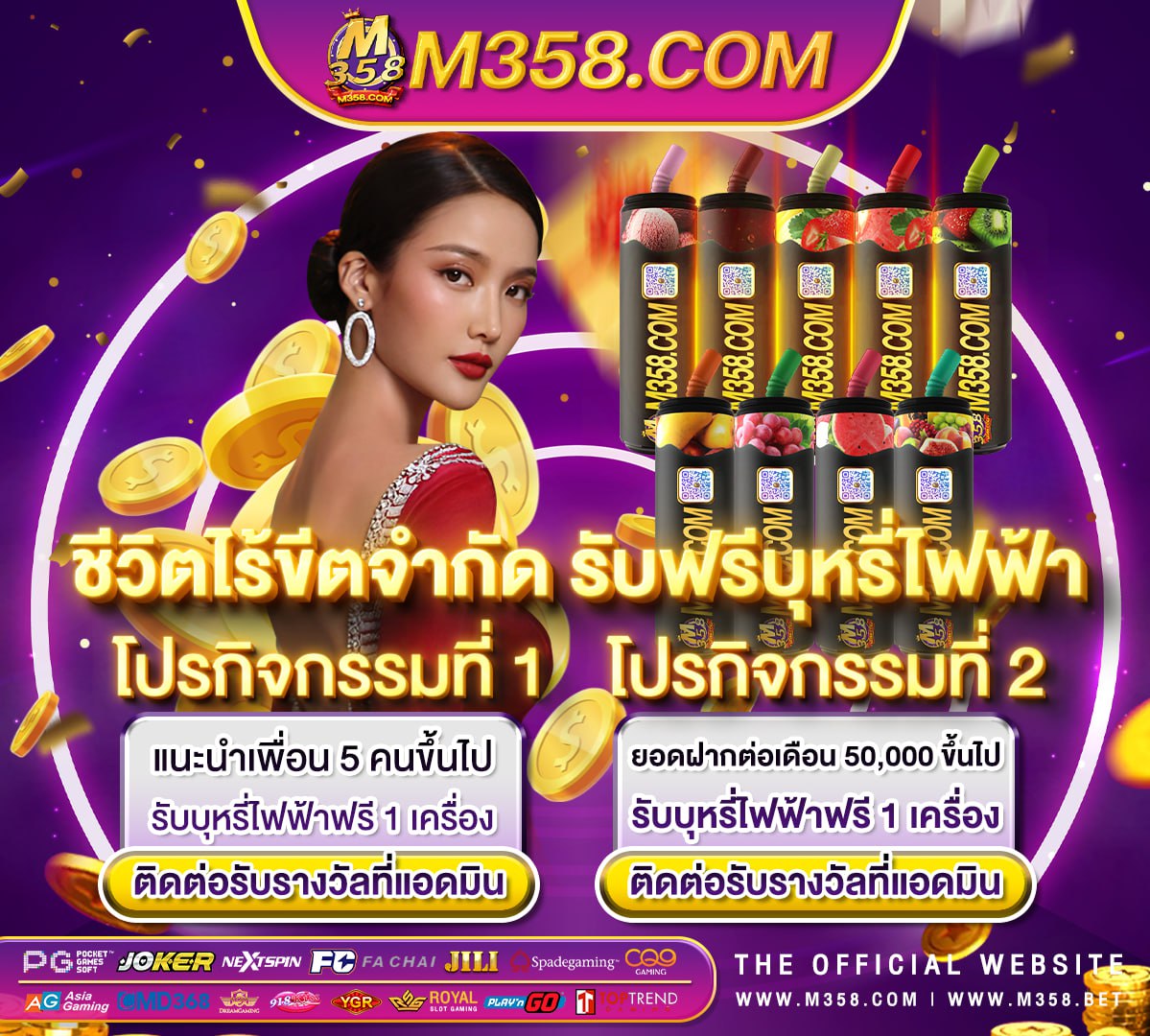 หา เขา กลุ่ม ไลน์ เครดิต ฟรี